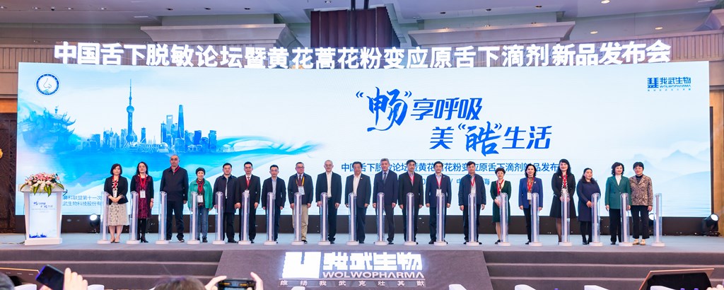 97国际生物宣布会-启动仪式_副本.jpg 97国际生物宣布会-启动仪式_副本.jpg